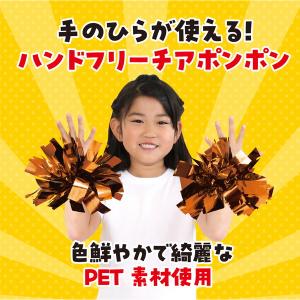 ARTEC アーテック ハンドフリーチアポンポ...の詳細画像1