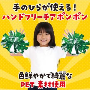 ARTEC アーテック ハンドフリーチアポンポ...の詳細画像2