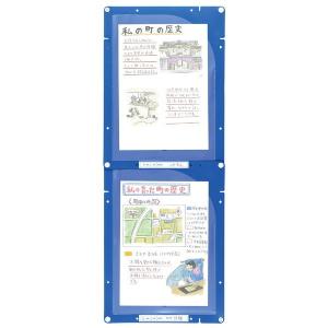 ARTEC アーテック 学童文具 事務小物・文具 縦横連結掲示ホルダー