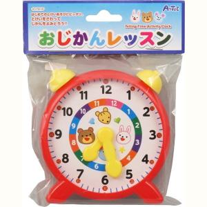 ARTEC アーテック 学童文具 算数・数学・数字 おじかんレッスン