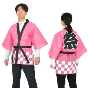 ARTEC アーテック カラー不織布ハッピ祭(L) ピンク 運動会・発表会 運動会・発表会・イベント 18046 -お取り寄せ品-｜applied-net