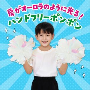 ARTEC アーテック ハンドフリーチアポンポ...の詳細画像1