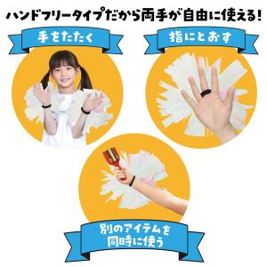 ARTEC アーテック ハンドフリーチアポンポ...の詳細画像3