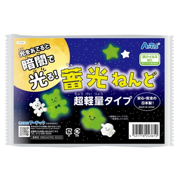 ARTEC アーテック 蓄光ねんど 超軽量タイプ 図工・工作・クラフト・ホビー 24361 -お取り...