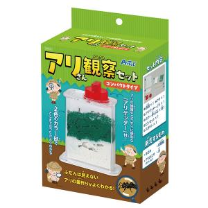 ARTEC アーテック科学工作・観察 アリさん観察セット コンパクトタイプ 品番 58265-お取り寄せ- 1016-4521718582658-ds｜applied-net