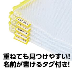 ARTEC アーテック 園児用連絡袋 A5 エ...の詳細画像2