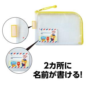 ARTEC アーテック 園児用連絡袋 A5 エ...の詳細画像4
