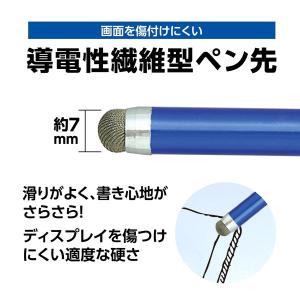 ARTEC アーテック 液晶タッチペン 導電性...の詳細画像1