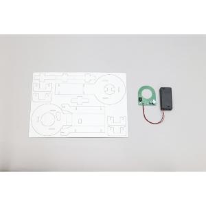 ARTEC アーテック 金属探知機工作キット ...の詳細画像3