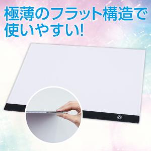 ARTEC アーテック LEDトレース台A3サ...の詳細画像2