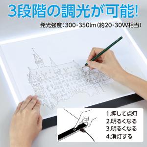 ARTEC アーテック LEDトレース台A3サ...の詳細画像3