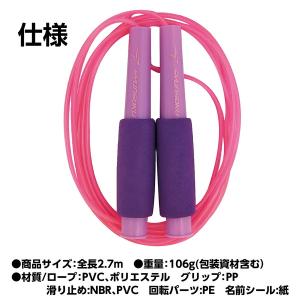 ARTEC アーテック 瞬足なわとびHF パー...の詳細画像3