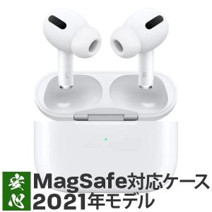 【新品未開封 国内正規品】Apple アップル AirPods Pro エアポッズプロ MLWK3J/A 本体 MagSafe対応ケース 2021年モデル 6501-4549995285413