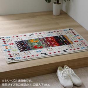 イケヒコ 玄関マット トルコ製 ウィルトン織り 約50×80cm 抗菌防臭 消臭機能 へたりにくい アイボリー ギャベ アイボリー 2048839  -お取り寄せ品-｜applied-net