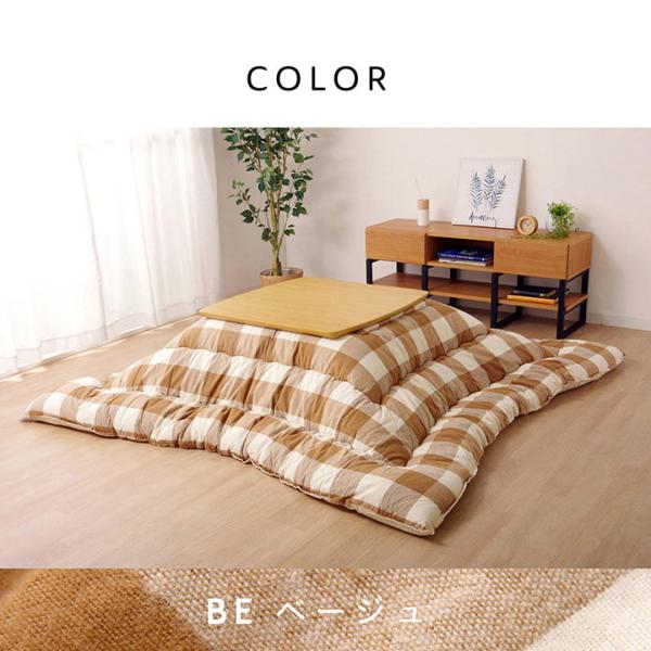 イケヒコ こたつ布団 正方形 インド綿 綿100％ チェック柄 ベージュ 約205×205cm シン...