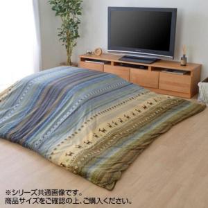 イケヒコ こたつ布団 カバー 洗える 長方形 ファスナータイプ ギャッベ柄 ノルディック グリーン 約215×255cm ギャベ グリーン 5190839  -お取り寄せ品-｜applied-net