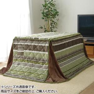 イケヒコ こたつ布団 長方形 ハイタイプ用 カジュアル ストライプ柄 グリーン 約225×265cm カジュアル グリーン 6823179  -お取り寄せ品-｜applied-net