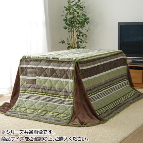 イケヒコ こたつ布団 長方形 ハイタイプ用 カジュアル ストライプ柄 グリーン 約235×275cm...