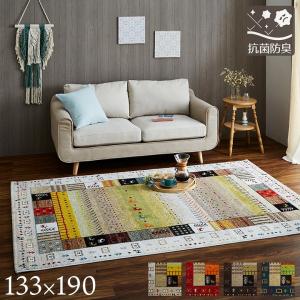 イケヒコ トルコ製 ウィルトン織カーペット ギャッペ調ラグ アイボリー 約133×190ｃｍ ギャベ アイボリー 2348229  -お取り寄せ品-｜applied-net