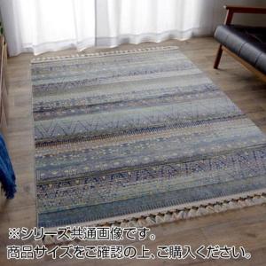イケヒコ トルコ製 ウィルトン織カーペット 畳めるタイプ コンパクト ボーダータイプ 約133×190ｃｍ ギャベ 2349529  -お取り寄せ品-｜applied-net