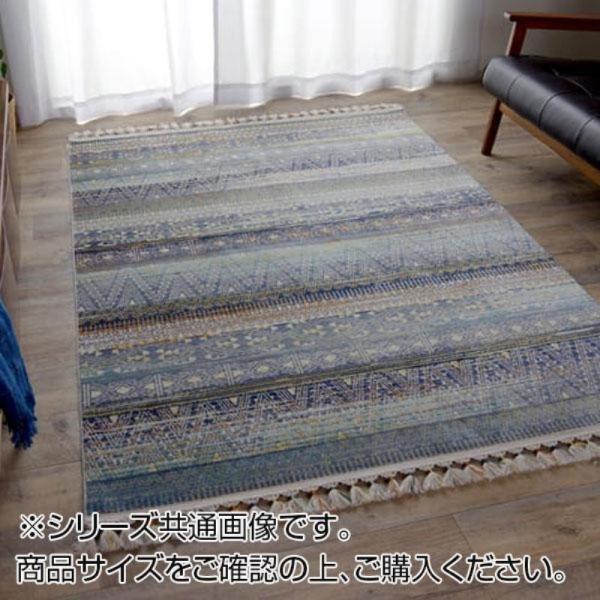 イケヒコ トルコ製 ウィルトン織カーペット 畳めるタイプ コンパクト ボーダータイプ 約200×25...