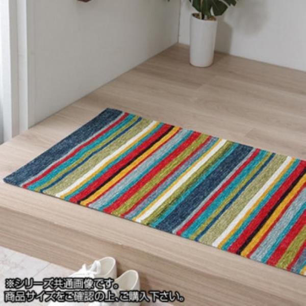 イケヒコ 玄関 マット 部屋 鮮やか 軽い カラフル ベッドサイド ソファー前 約50×85cm マ...