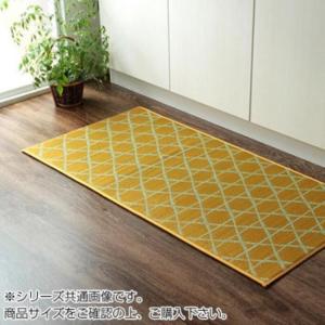 イケヒコ キッチン マット 210 60cm 幅広タイプ おしゃれ い草 畳 60×210cm イエロー 和 モダン シンプル イエロー 8243640  -お取り寄せ品-｜applied-net