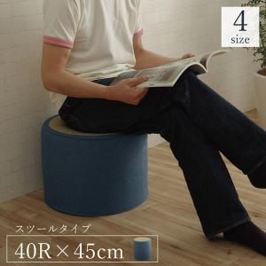 イケヒコ い草 スツール クッション 腰掛け さらさら 消臭 シンプル 約40R×45cm シンプル 3277869  -お取り寄せ品-｜applied-net