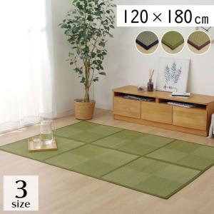 イケヒコ ラグ 長方形 夏用 い草 ブロック 格子柄 市松 チェック 置き畳風 ブルー 120×180cm シンプル ブルー 8477800  -お取り寄せ品-｜applied-net