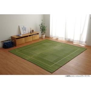 イケヒコ い草ラグ 消臭 カーペット 長方形 グリーン 約191×300cm (裏:不織布) 滑りに...