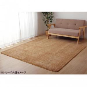 イケヒコ ラグ カーペット マット 珊瑚マイヤ 洗える 滑りにくい ベージュ 約90×185cm シンプル ベージュ 5705309  -お取り寄せ品-｜applied-net