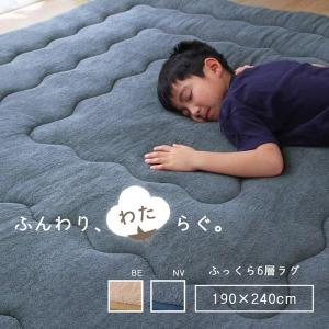 イケヒコ ラグ こたつ敷き布団 長方形 さらさらパイル仕様6層タイプ ベージュ 約190×240cm 無地 ベージュ 6023639  -お取り寄せ品-｜applied-net