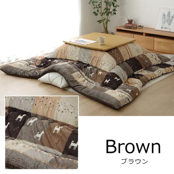 イケヒコ こたつ布団 長方形 ギャッベ柄 ノルディック 掛け単品 ブラウン 約205×315cm ギ...
