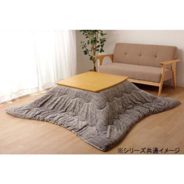 イケヒコ こたつ布団 洗える 長方形 ずれないひも付き無地調 グレー 約190×240cm シンプル...