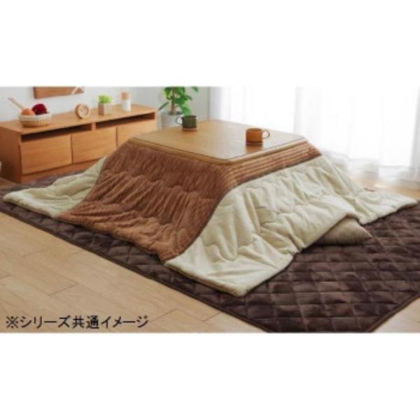 イケヒコ こたつ布団 正方形 洗える コンパクト 切り離し 掃除 簡単 ベージュ 約190×190c...