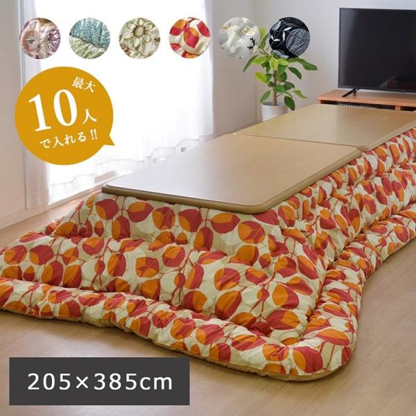 イケヒコ こたつ布団 長方形大 国産 北欧調 アニマル 掛け単品 グレー 約205×385cm カジ...
