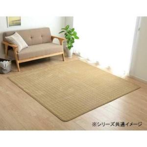 イケヒコ ラグ 滑りにくい 暖かい 保温 蓄熱 断熱 アルミ 無地 ベージュ 約130×185cm ホットカーペット対応 シンプル ベージュ 4959119  -お取り寄せ品-｜applied-net