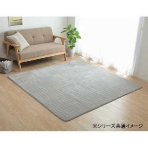 イケヒコ ラグ 滑りにくい 暖かい 保温 蓄熱 断熱 アルミ 無地 グレー 約130×185cm ホットカーペット対応 シンプル グレー 4959269  -お取り寄せ品-｜applied-net