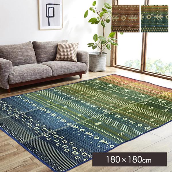 イケヒコ ラグ い草 ギャベ 自然素材 抗菌防臭 不織布 ブラウン 約180×180cm ギャベ ブ...