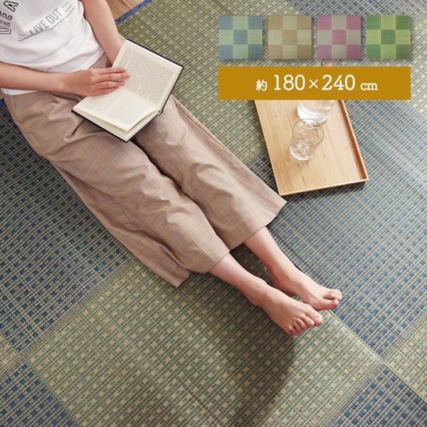 イケヒコ ラグ い草 コンパクト ベーシック ズレ防止 吸着シート付 自然素材 抗菌防臭 ブラウン ...