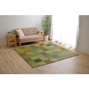 イケヒコ ラグ 純国産 国産 日本製 い草 抗菌防臭 自然素材 モダン 「DXカラフルブロック」 グ...