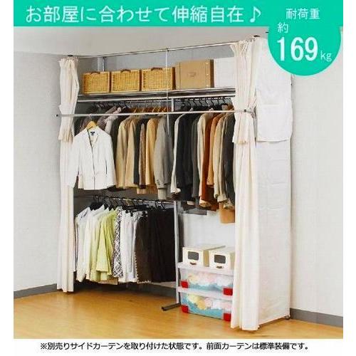 ツッパリクローゼットハンガーラック カーテン付 ワイド SK-201W -お取り寄せ品- エスエイ企...