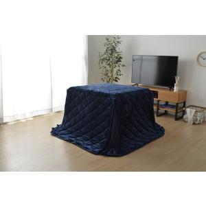 イケヒコ こたつ布団 正方形 ダイニング用こたつ布団 ネイビー 約235×235cm カジュアル ネイビー 9845706  -お取り寄せ品-｜applied-net