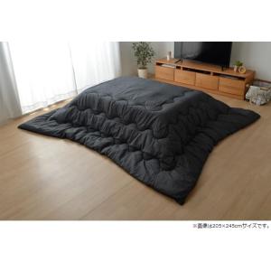 イケヒコ こたつ布団 長方形 掛け単品 デニム 「先染めデニムIT」 ブラック 約205×245cm...