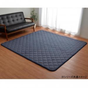 イケヒコ こたつ敷き布団 キルトラグ ラグ カーペット 3畳 先染め ネイビー 約190×240cm(ホットカーペット対応) カジュアル ネイビー 9845744  -お取り寄せ品-｜applied-net