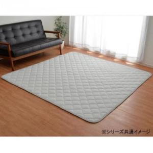 イケヒコ こたつ敷き布団 キルトラグ ラグ カーペット 3畳 先染め グレー 約190×240cm(ホットカーペット対応) カジュアル グレー 9845748  -お取り寄せ品-｜applied-net