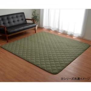 イケヒコ こたつ敷き布団 キルトラグ ラグ カーペット 4畳 先染め カーキ 約190×290cm(ホットカーペット対応) カジュアル カーキ 9845755  -お取り寄せ品-｜applied-net