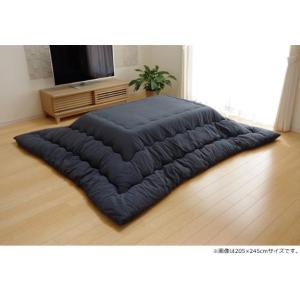 イケヒコ こたつ布団 長方形 掛け単品 刺子調 「先染め刺子IT」 ネイビー 約205×245cm(厚掛けタイプ) カジュアル ネイビー 9808290  -お取り寄せ品-｜applied-net