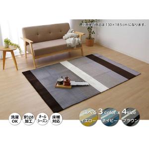 イケヒコ ラグ カーペット ルームマット 1畳 フランネル ネイビー 約92×185cm(ホットカーペット対応) カジュアル ネイビー 9831276  -お取り寄せ品-｜applied-net