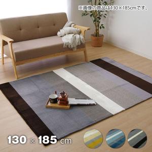 イケヒコ ラグ カーペット マット 1.5畳 フランネル ブラウン 約130×185cm(ホットカーペット対応) カジュアル ブラウン 9831278  -お取り寄せ品-｜applied-net